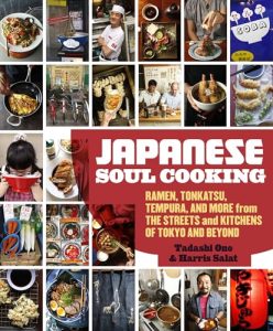 Teppanyaki Recipes Japanese Kitchen