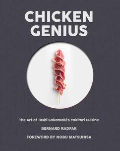 Yakitori Chicken Japanese Kitchen Ideas